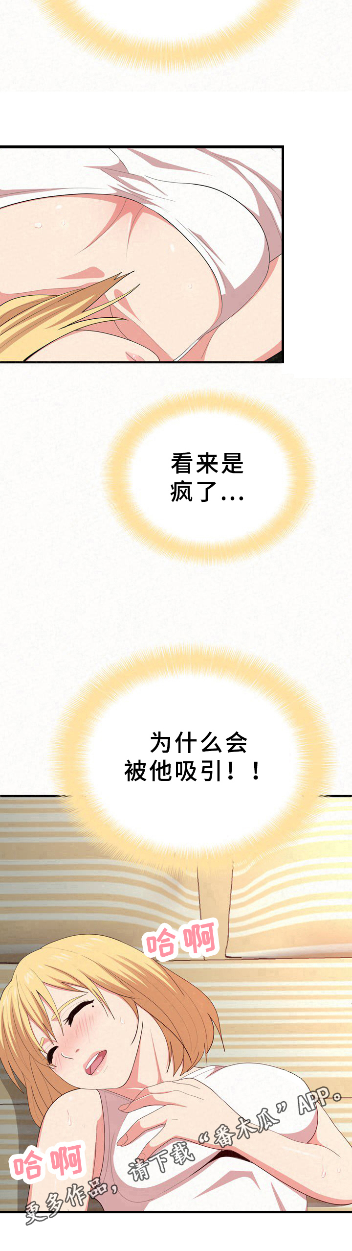 第31章：反思10