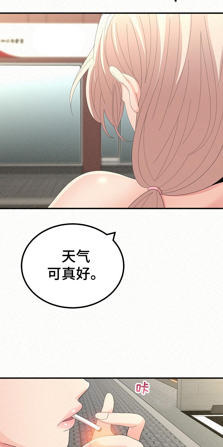 第102章：故友相见2