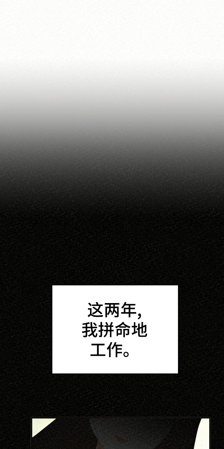 第104章：不一样的生活0