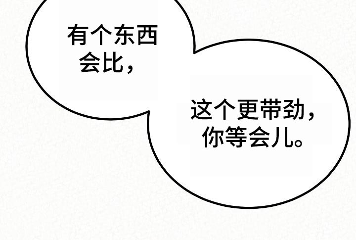 第100章：十年的时间9