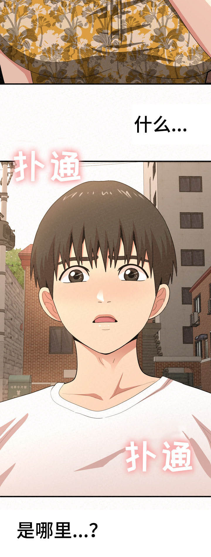 第41章：激动21
