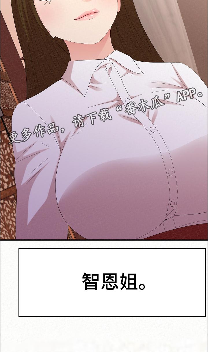 第94章：打工20