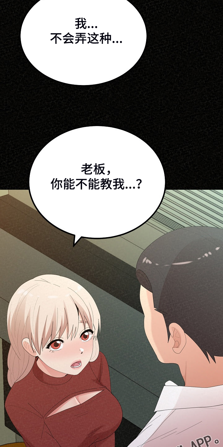 第84章：好开心6