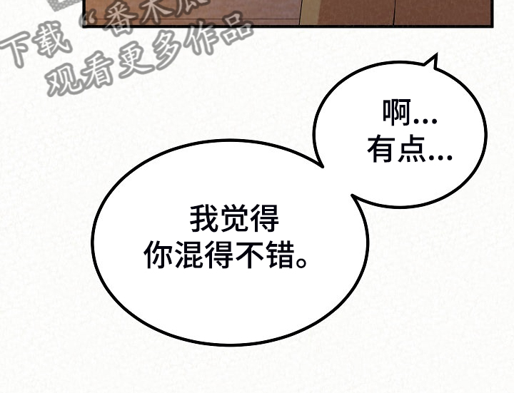 第89章：跟想的不一样15