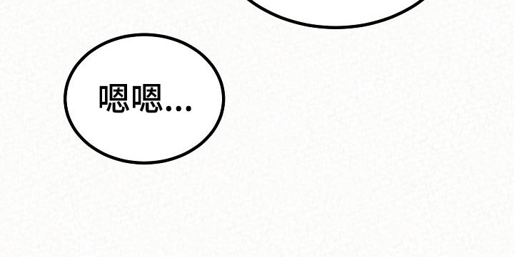 第107章：人参汤19
