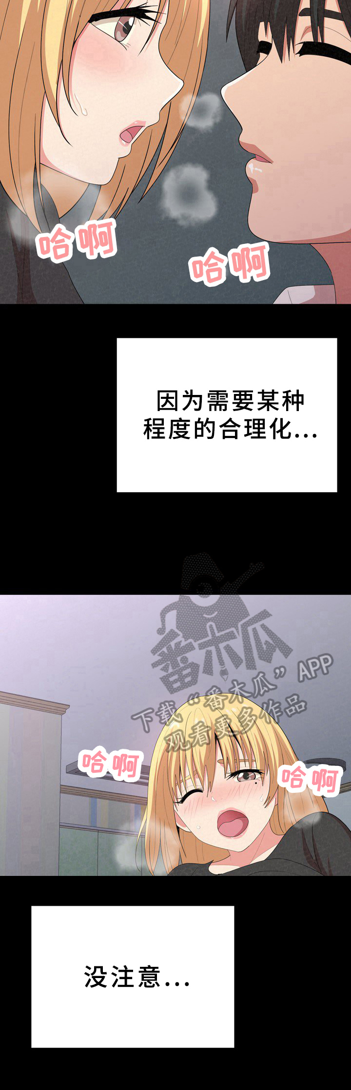 第32章：听声6