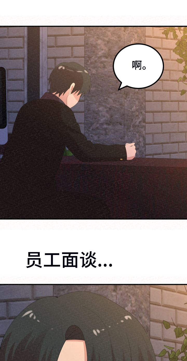 第82章：好想继续29