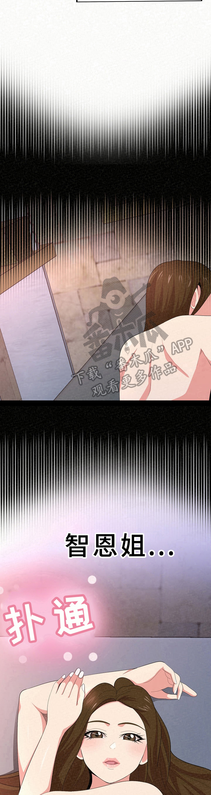 第18章：明显6