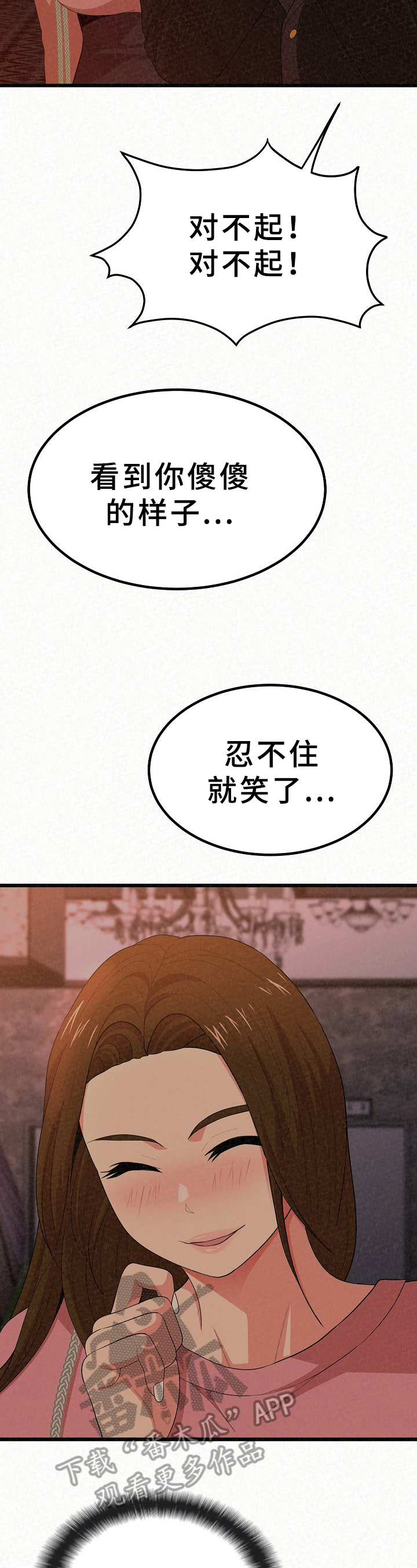 第27章：开心1