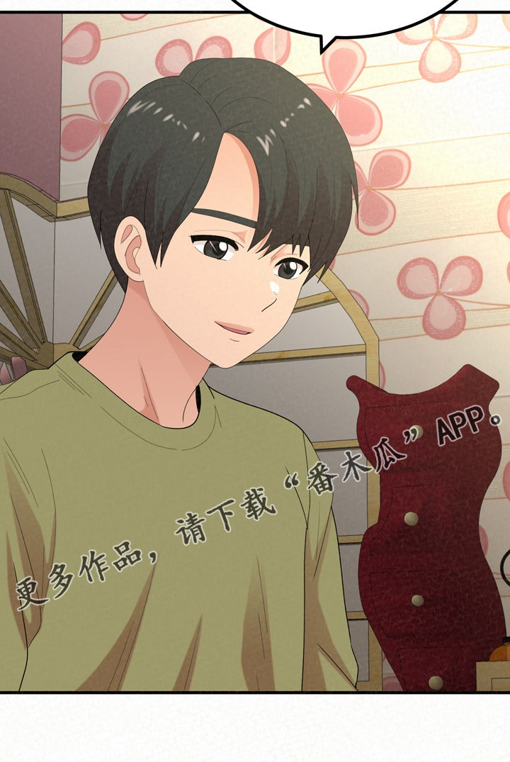 第77章：开心就好了28
