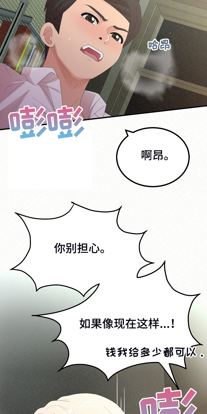 第84章：好开心14