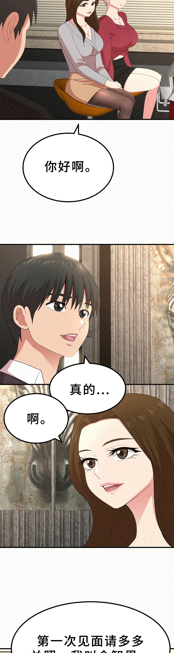 第20章：忧愁1