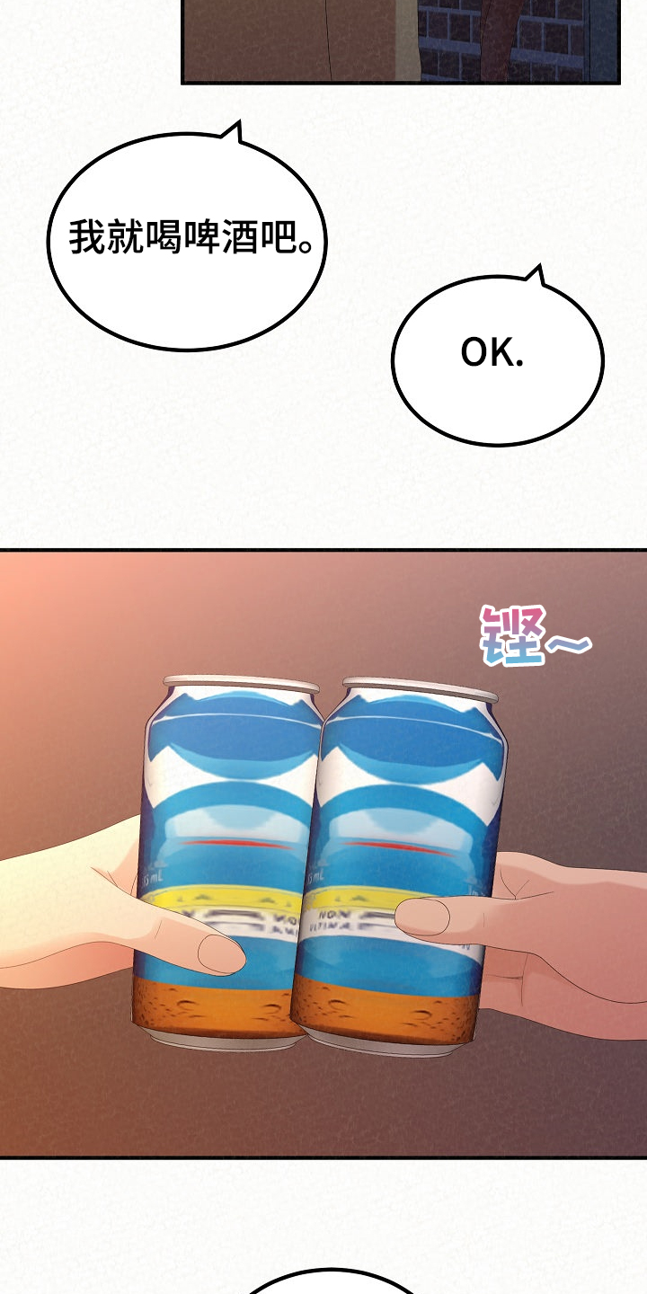第89章：跟想的不一样13