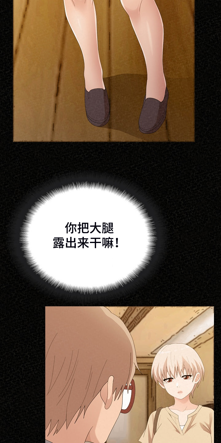 第85章：生意会很好18