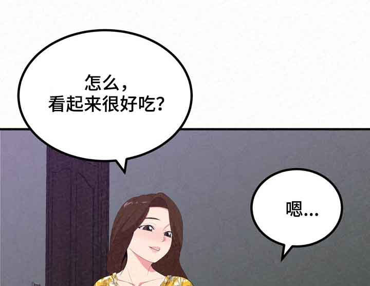 第46章：像禽兽12