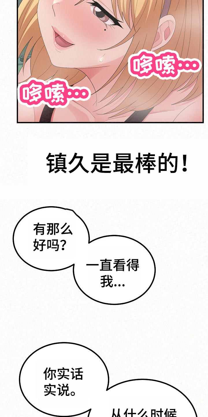 第100章：十年的时间11
