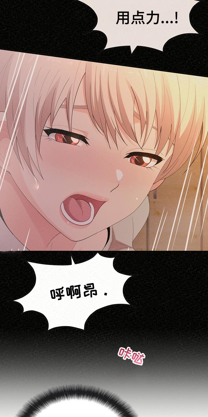 第109章：尴尬的重逢13