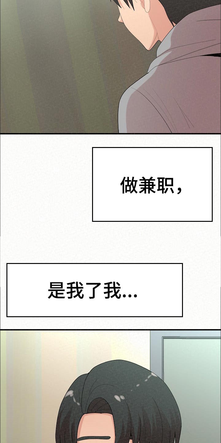 第95章：生日快乐30