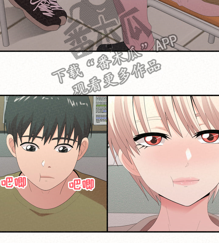 第69章：我都听到了12