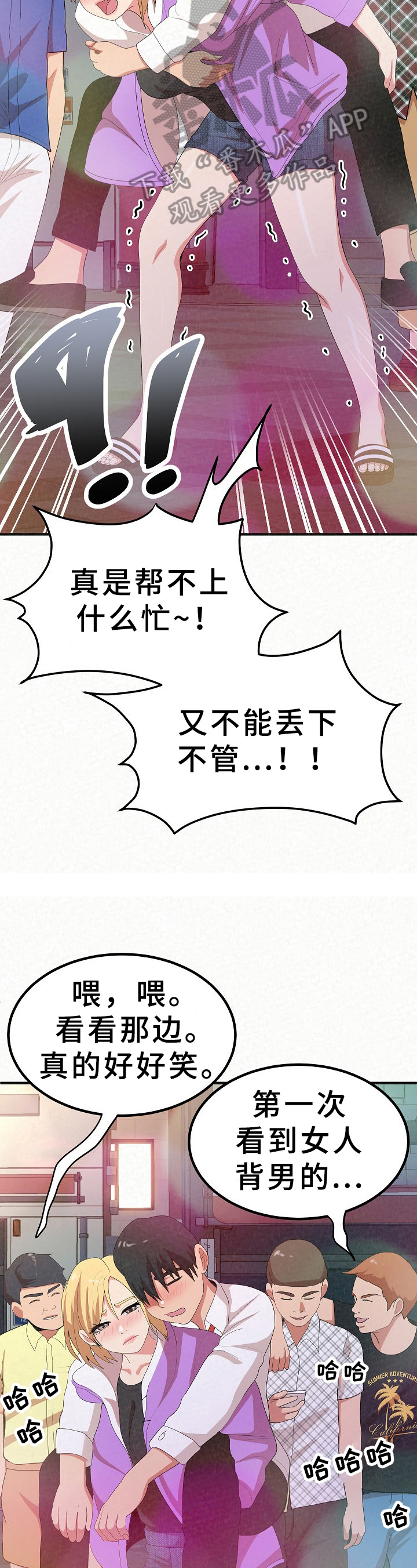 第14章：拍照1