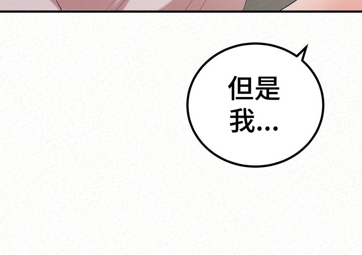 第105章：家务19