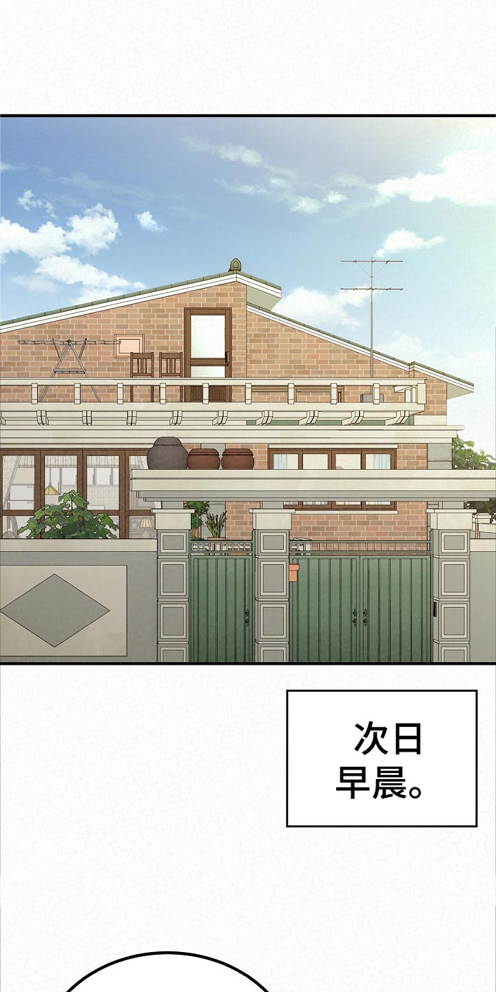 第94章：打工0