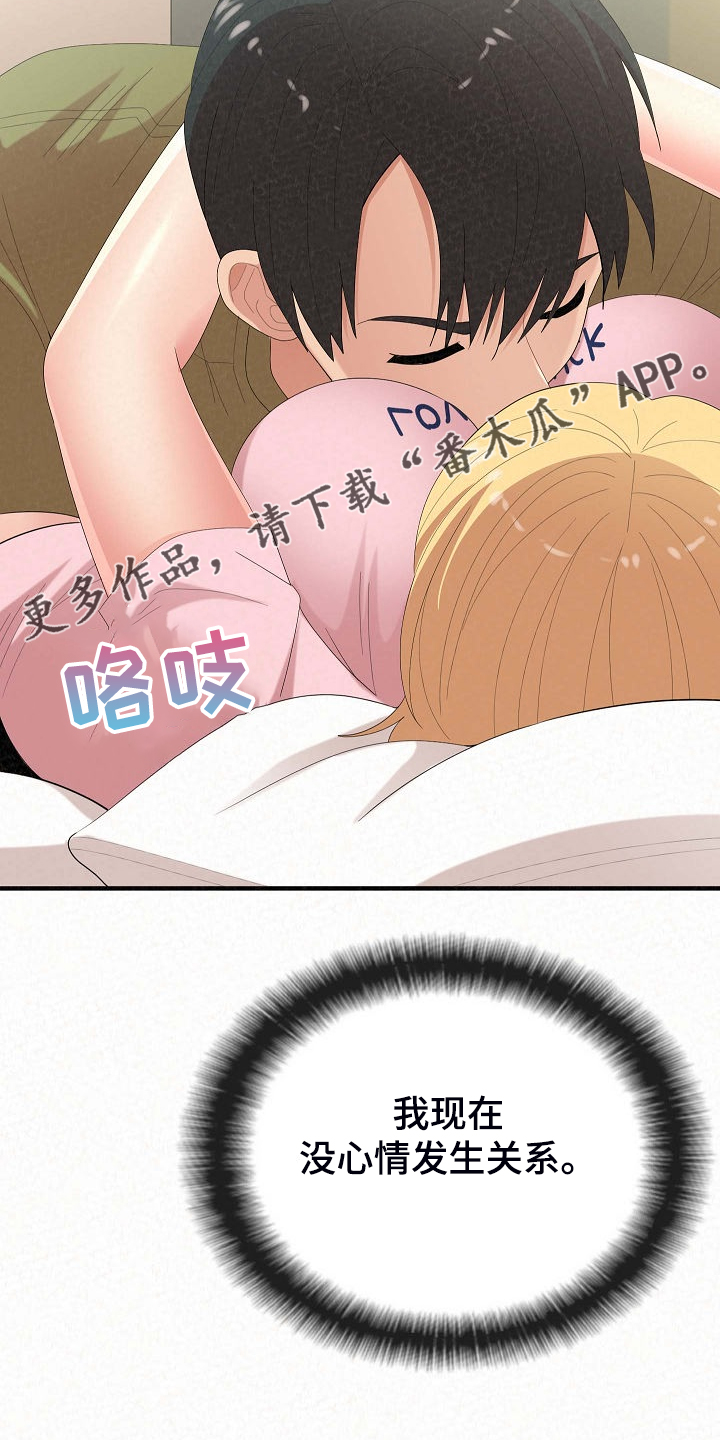 第79章：比想象来的快11