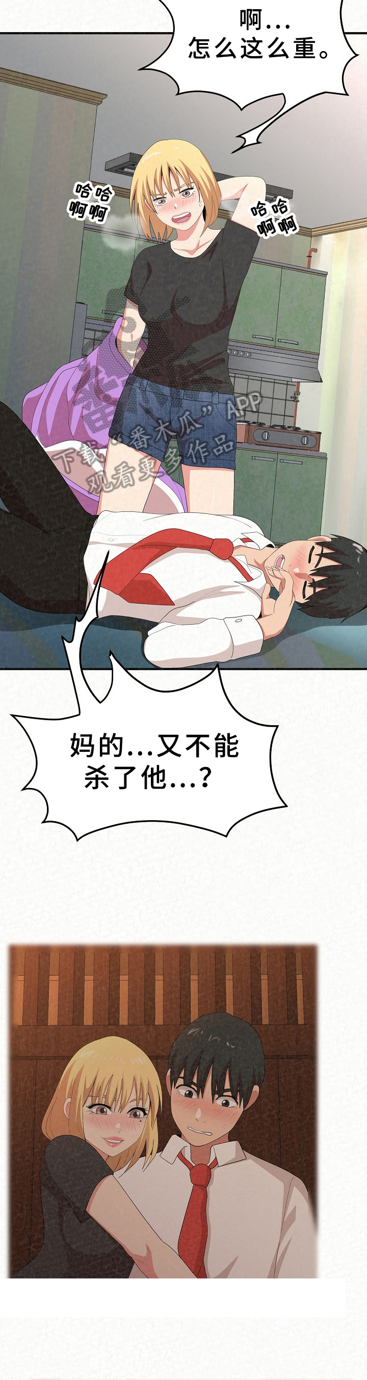 第14章：拍照3