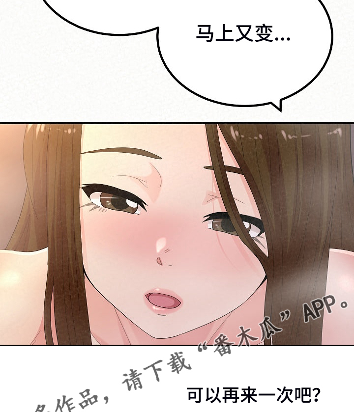 第91章：我家镇久40
