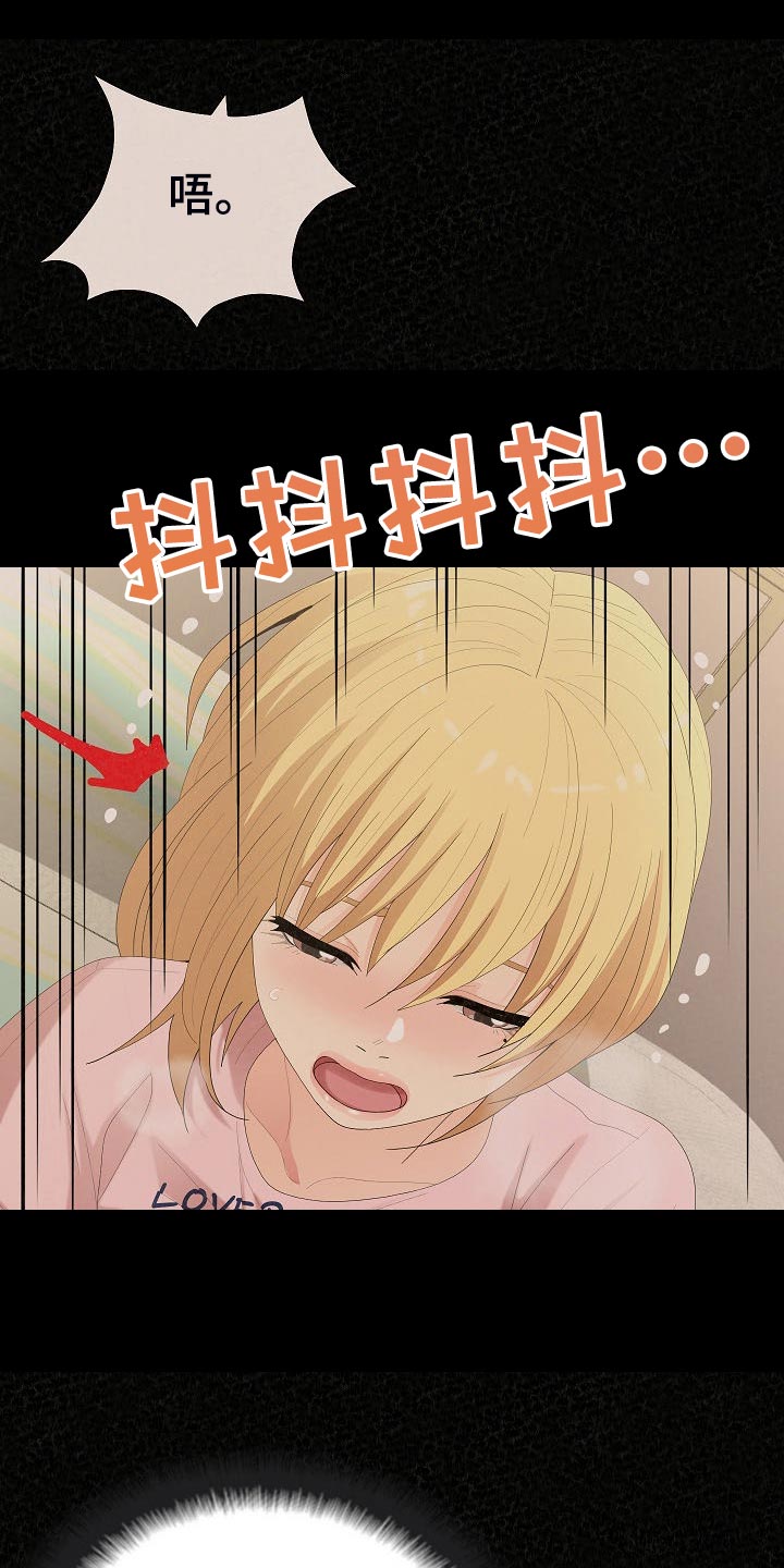 第96章：生日礼物19