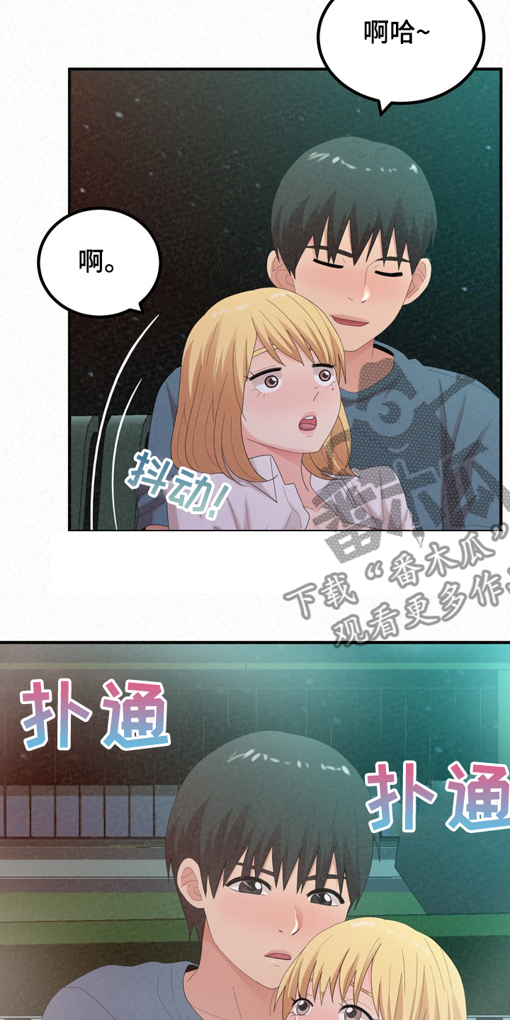 第63章：亲吻17