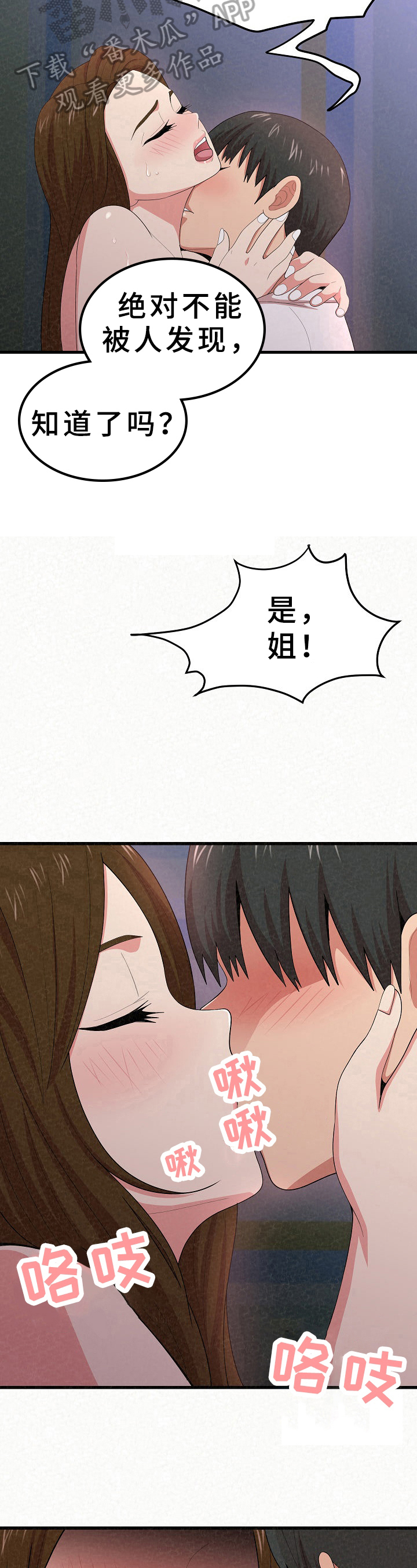 第27章：开心10
