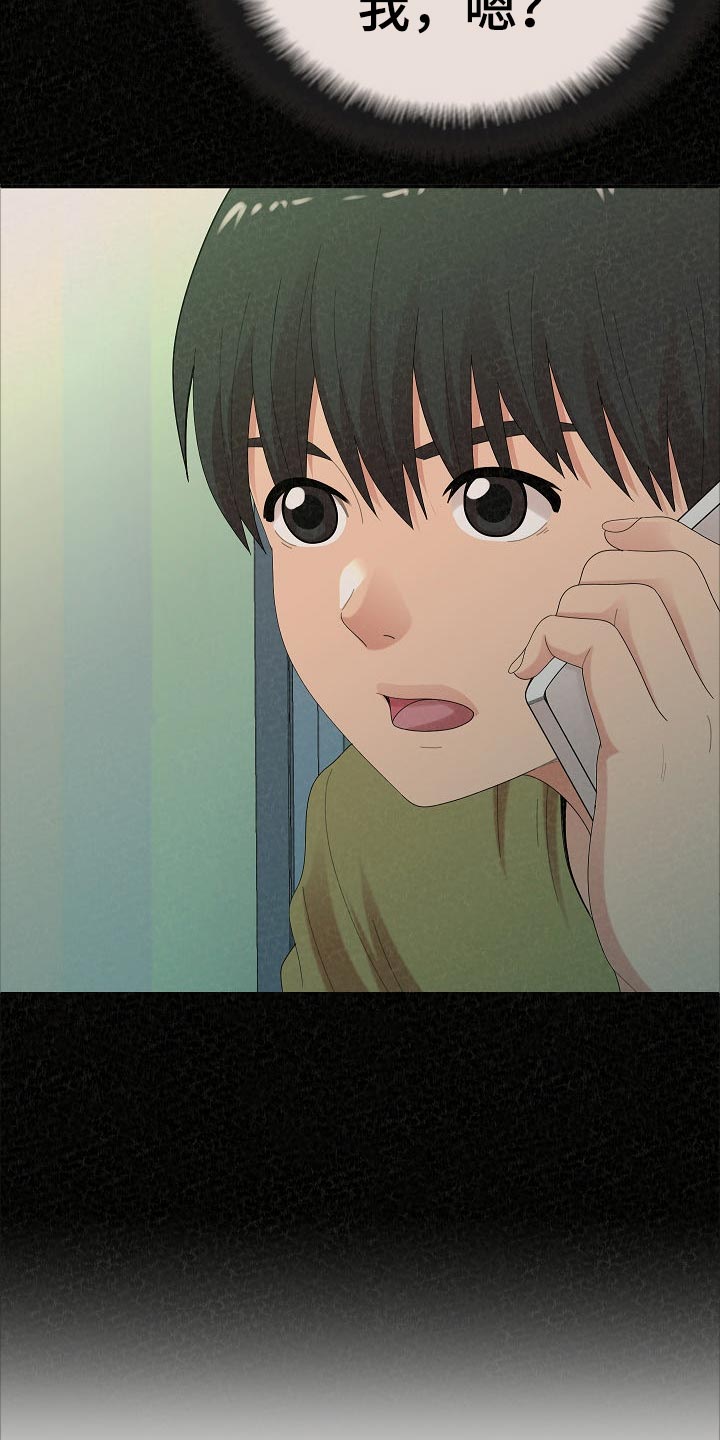 第95章：生日快乐4
