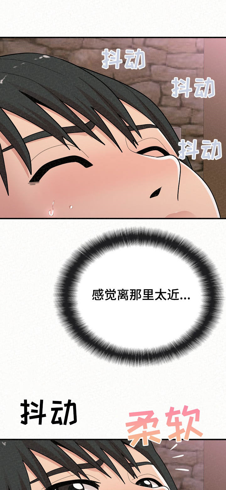 第53章：练习17