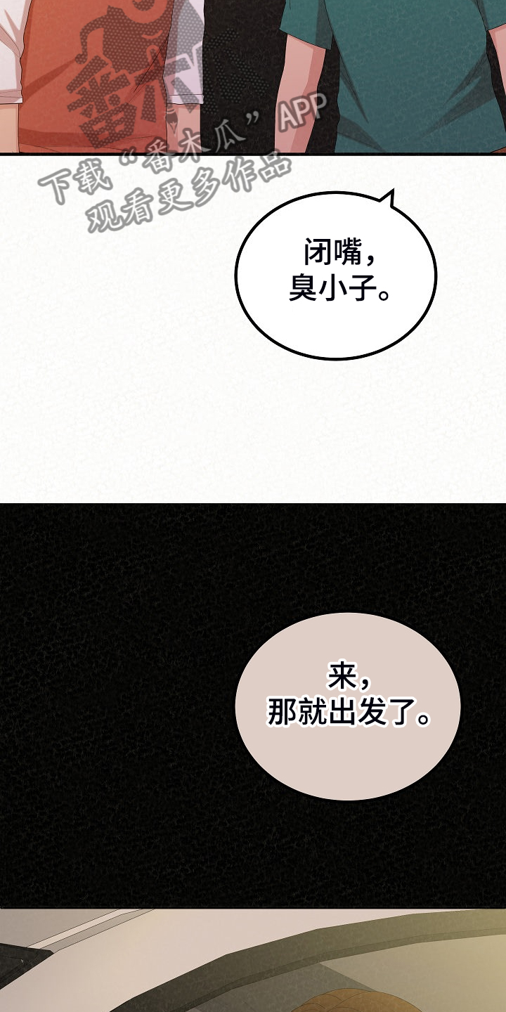 第89章：跟想的不一样4