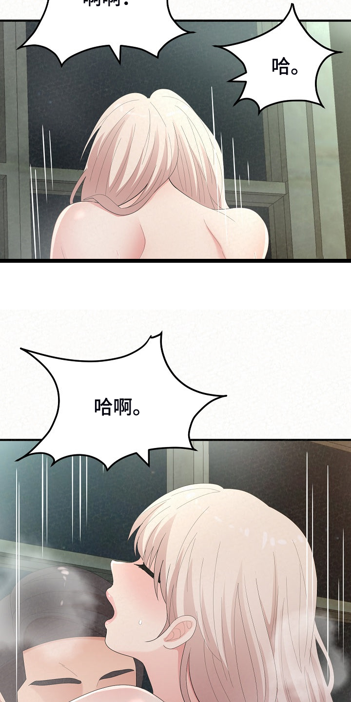 第85章：生意会很好15