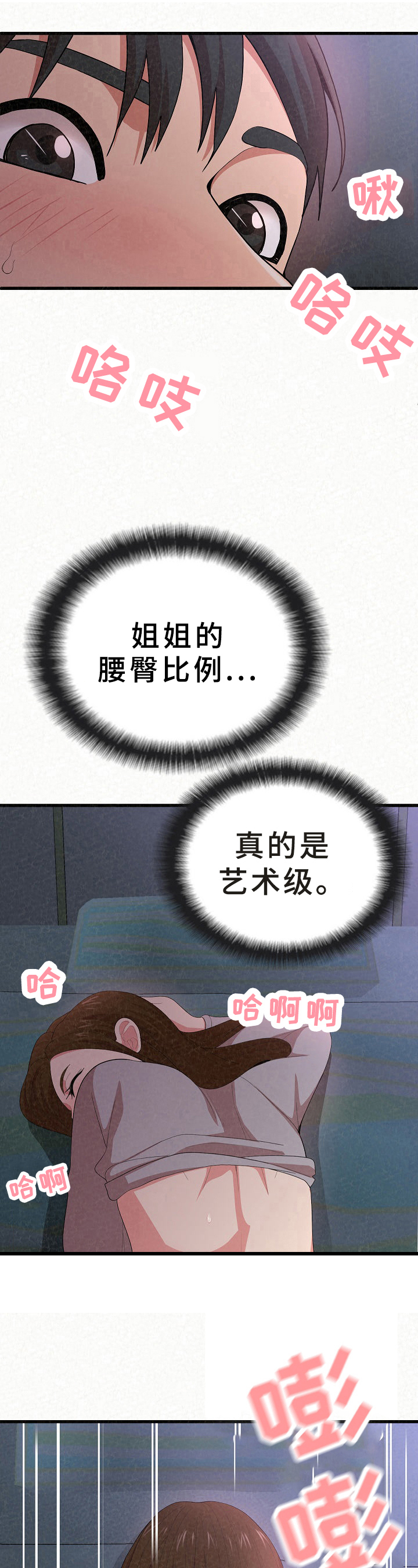 第25章：反复4