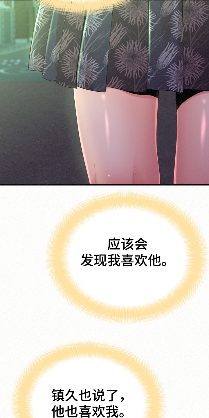 第66章：就是明天15