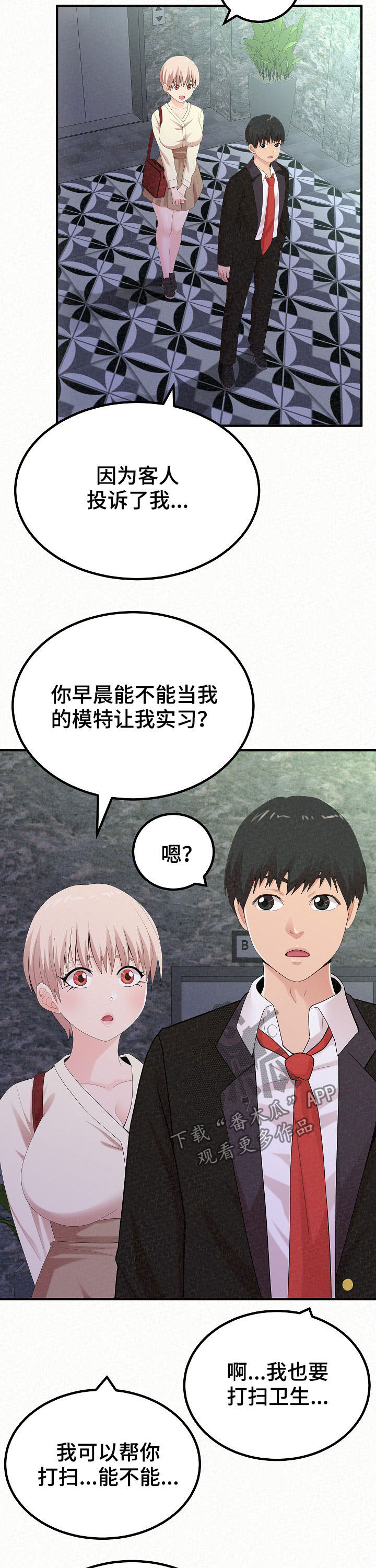 第53章：练习1