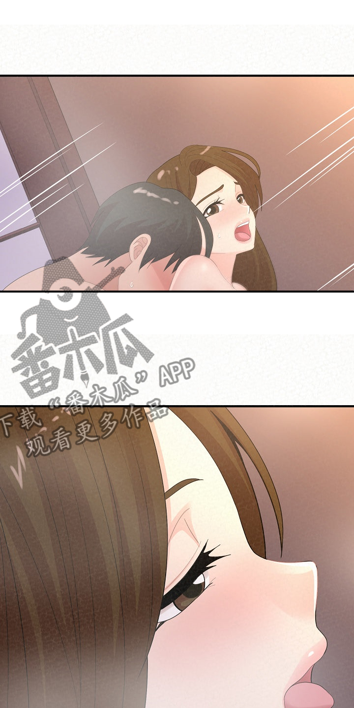 第93章：身在福中不知福11