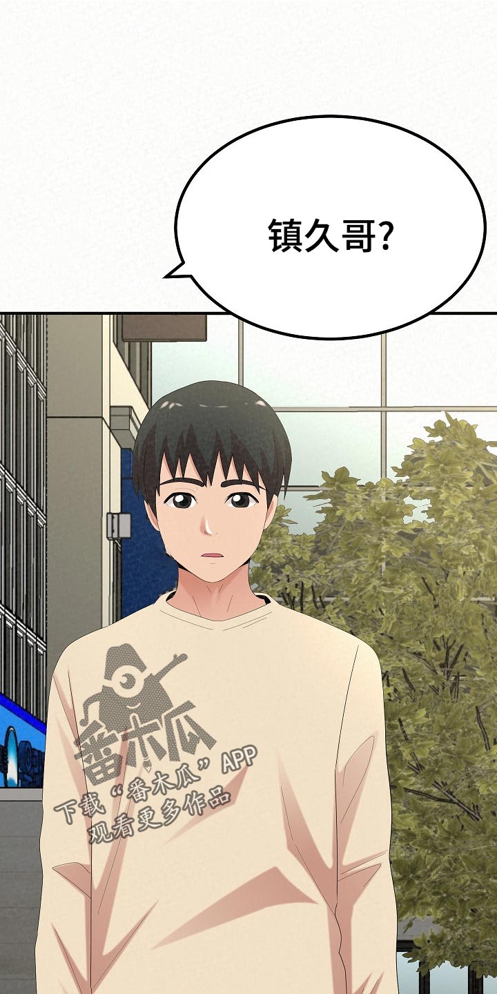 第102章：故友相见11