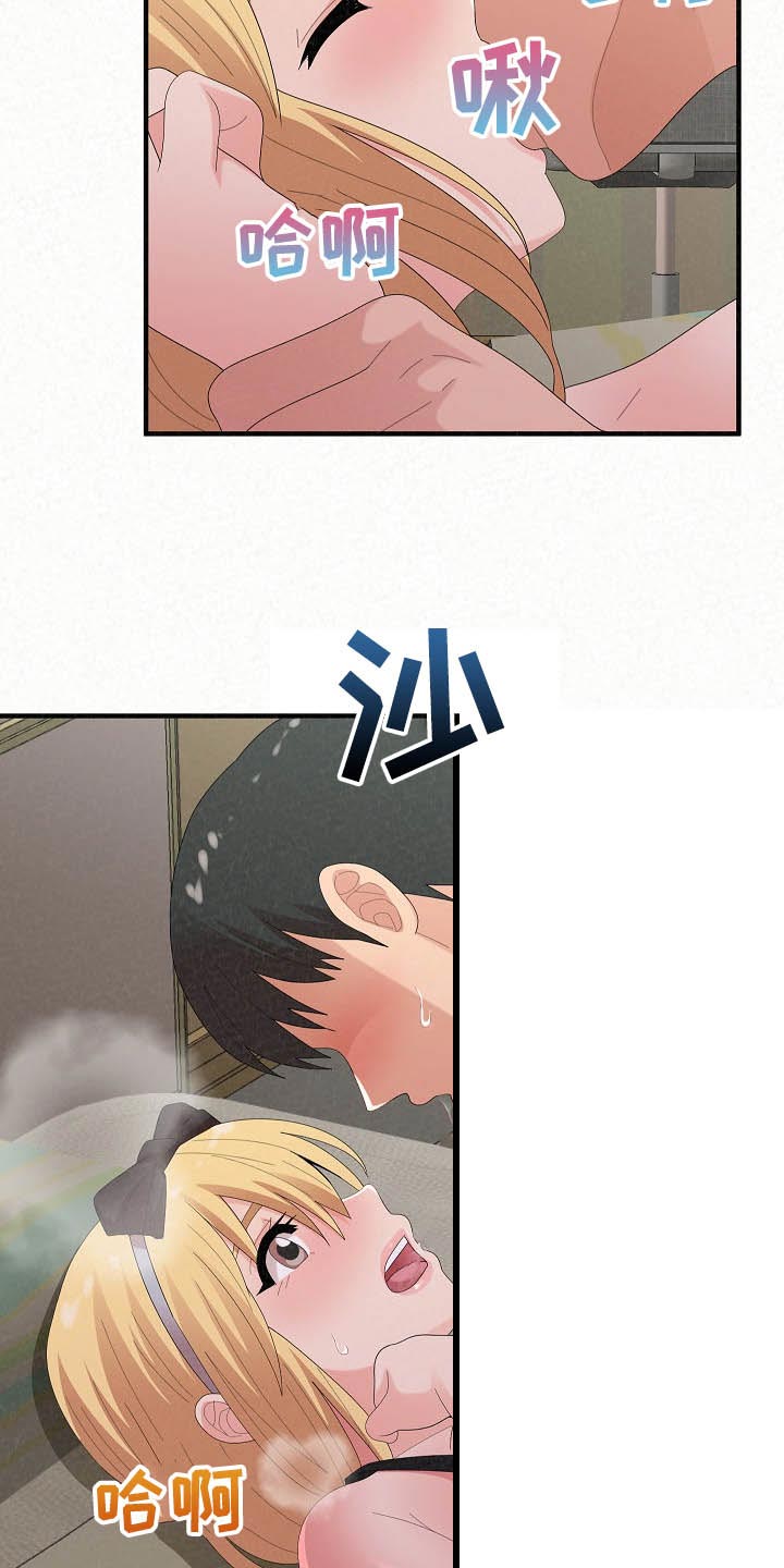 第97章：害羞5
