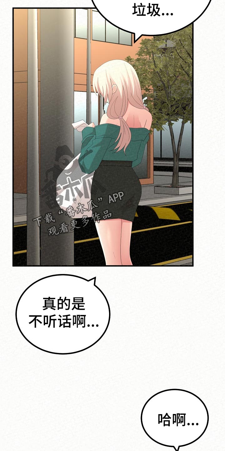 第102章：故友相见1