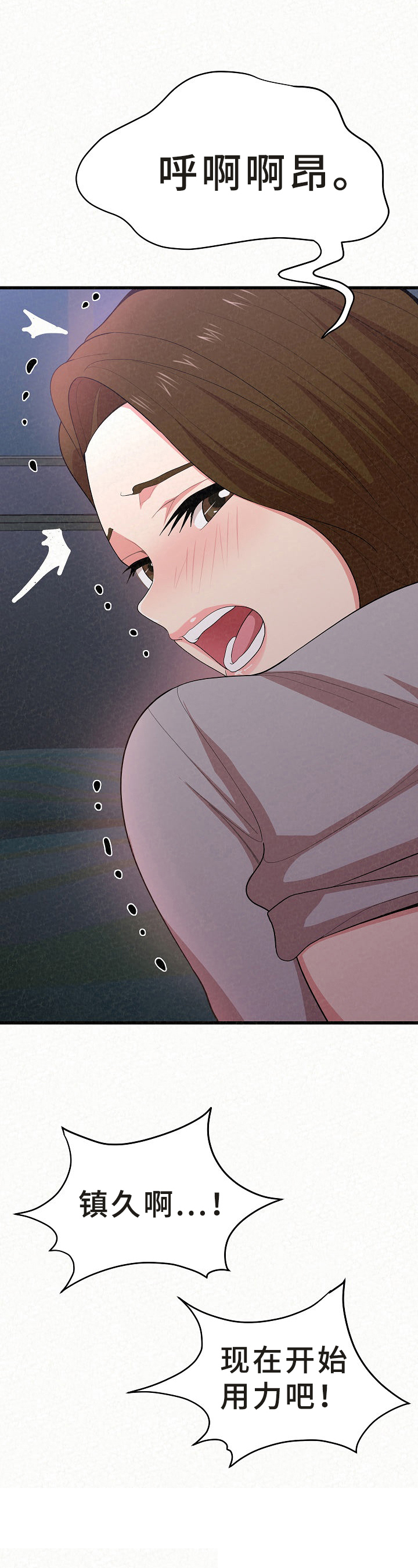 第25章：反复6