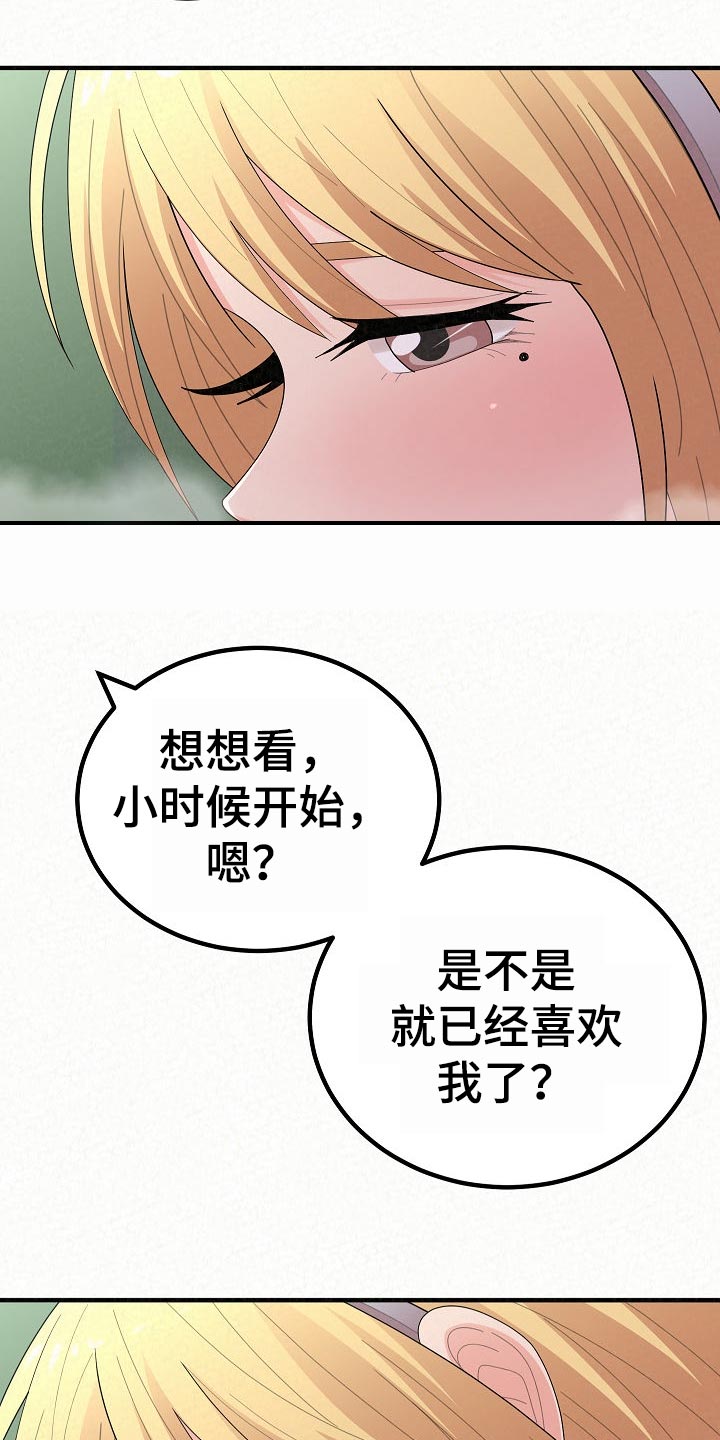 第100章：十年的时间2