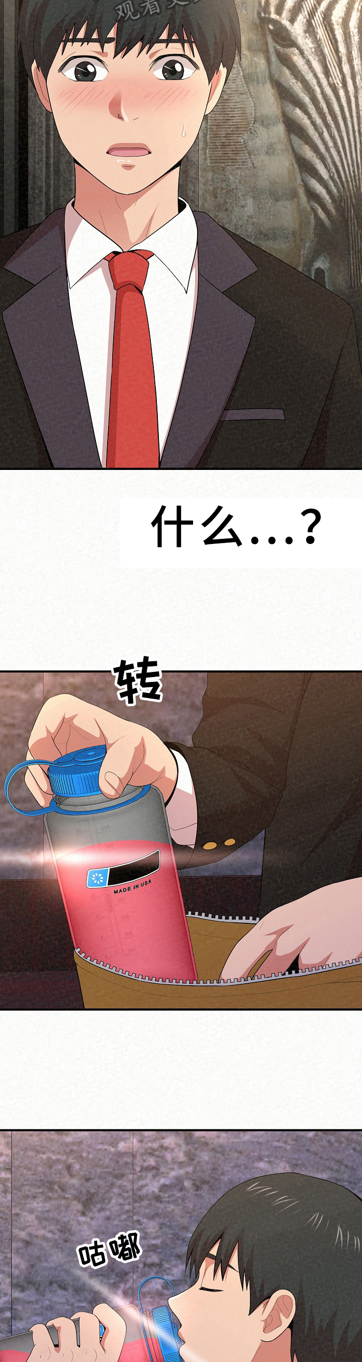 第20章：忧愁3