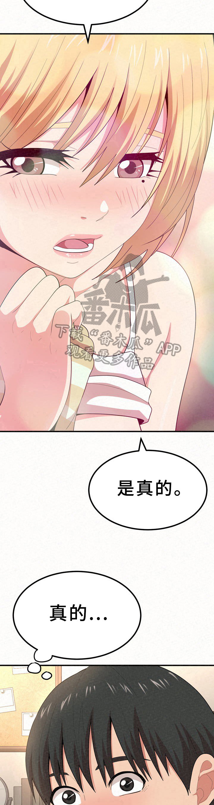 第34章：发现6