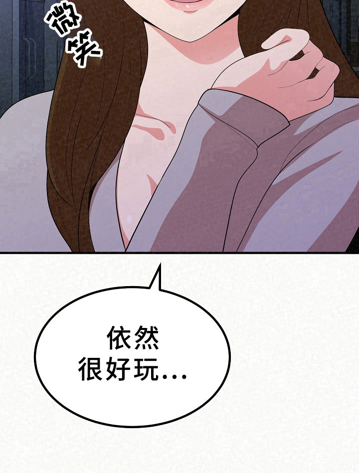 第22章：生气10