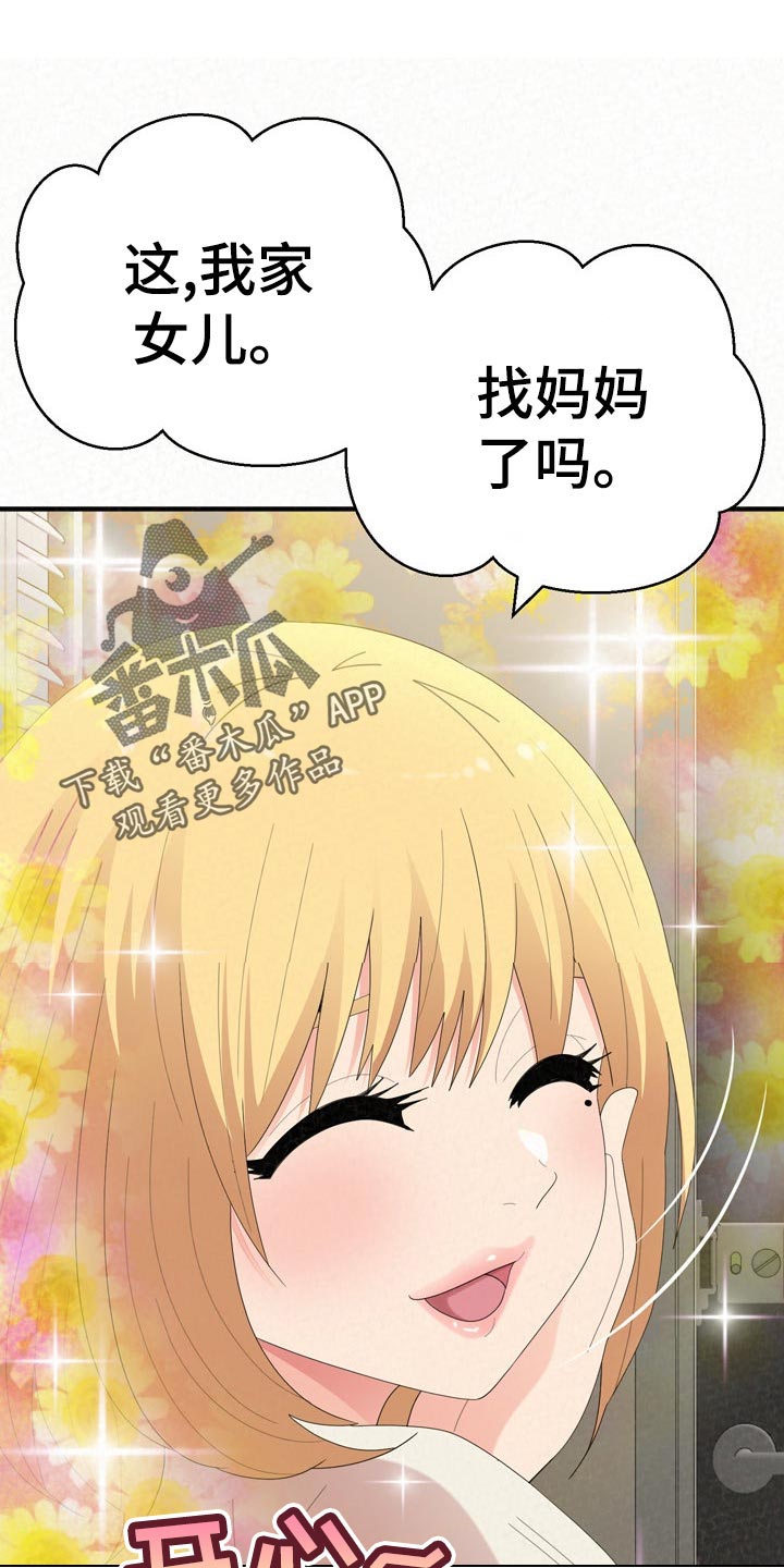 第105章：家务0