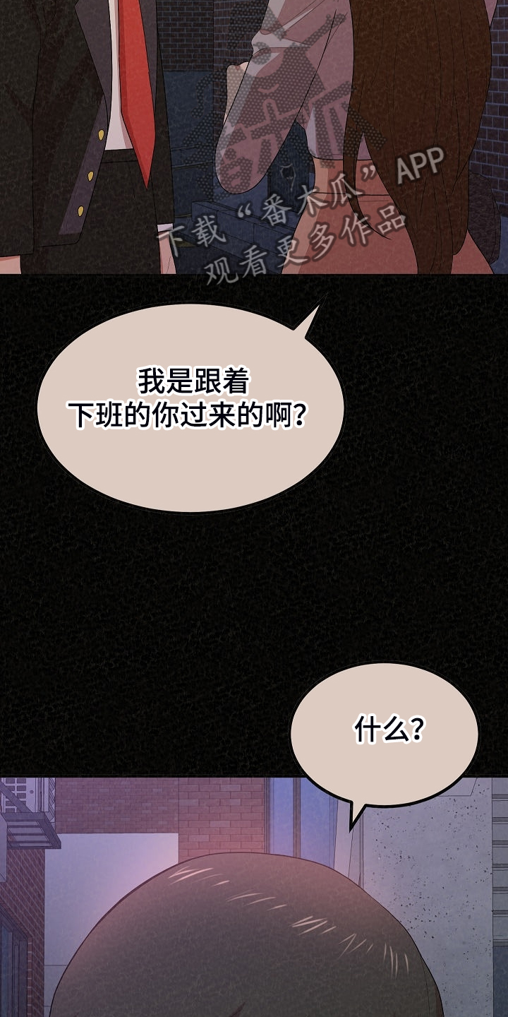 第86章：故技重施17